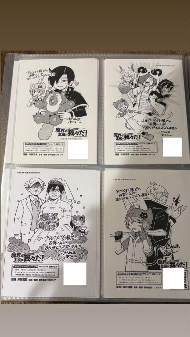 魔界の主役は我々だ！全巻初版セット 特典付き