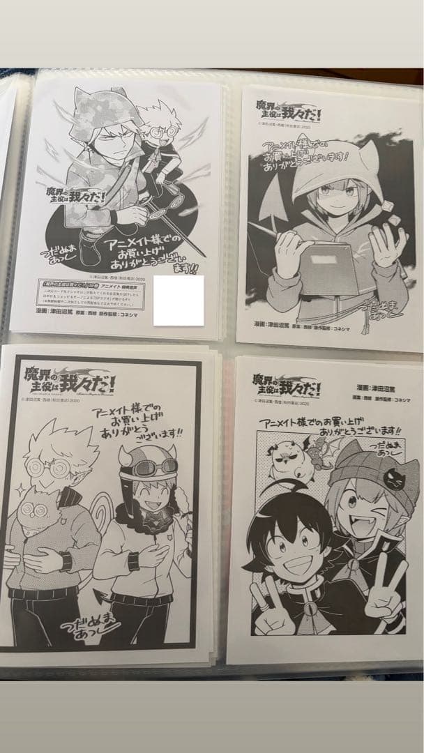 魔界の主役は我々だ！全巻初版セット 特典付き