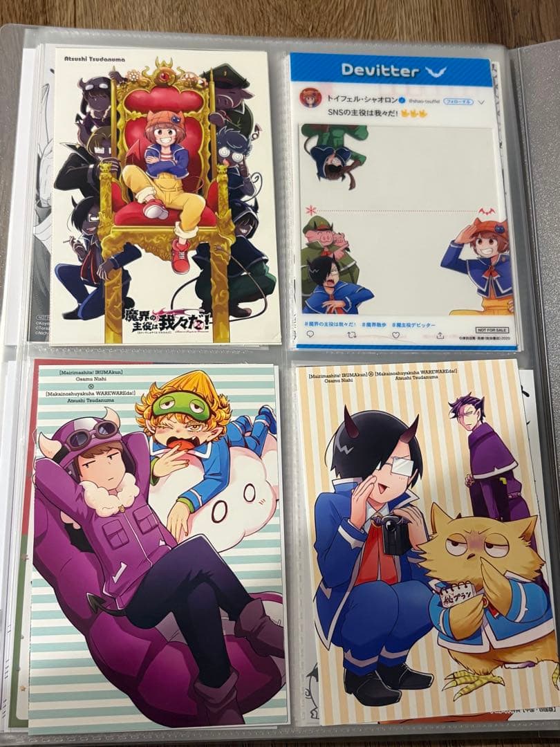 魔界の主役は我々だ！全巻初版セット 特典付き