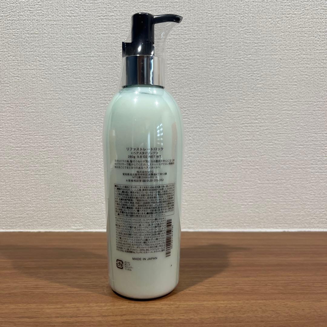 リファ　ストレートロック　280g