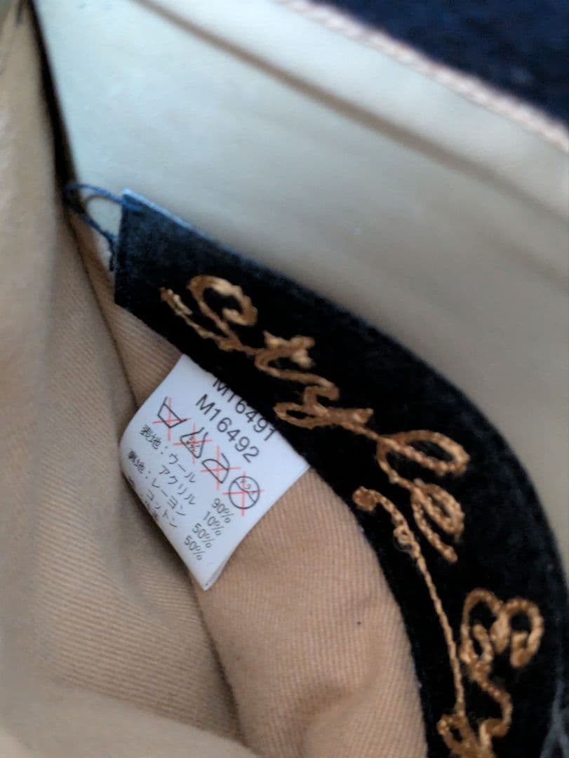 訳ありStyle Eyesスタジャン【M品番・サイズ40】東洋エンタープライズ