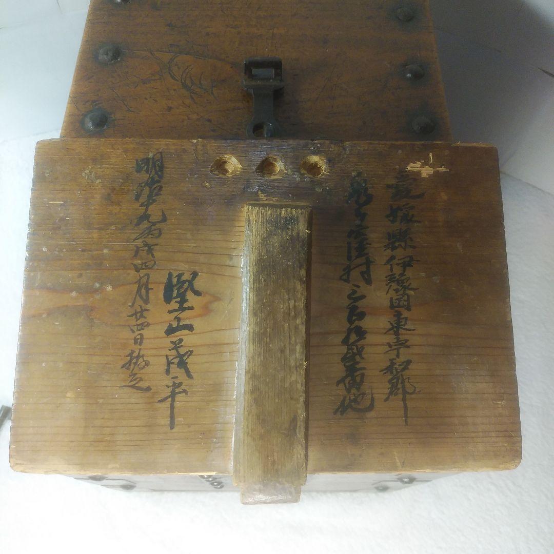 木製金庫　鍵付　時代箪笥　古民具　銭函　銭箱　千両箱　愛媛　船箪笥　明治十九年