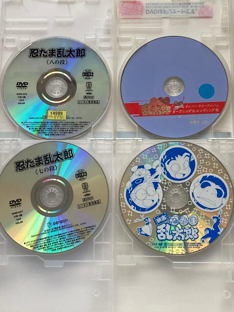 忍たま乱太郎 七の段 八の段 映画 DVD CD レンタルアップ セット