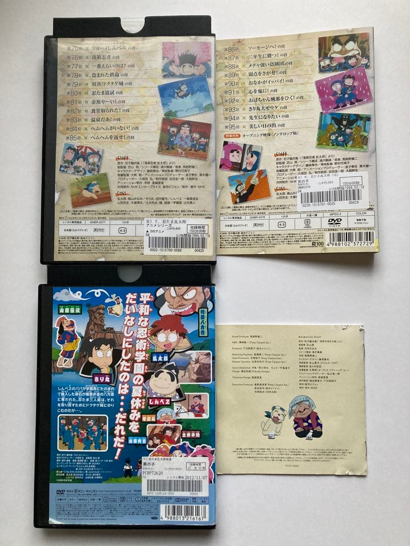 忍たま乱太郎 七の段 八の段 映画 DVD CD レンタルアップ セット