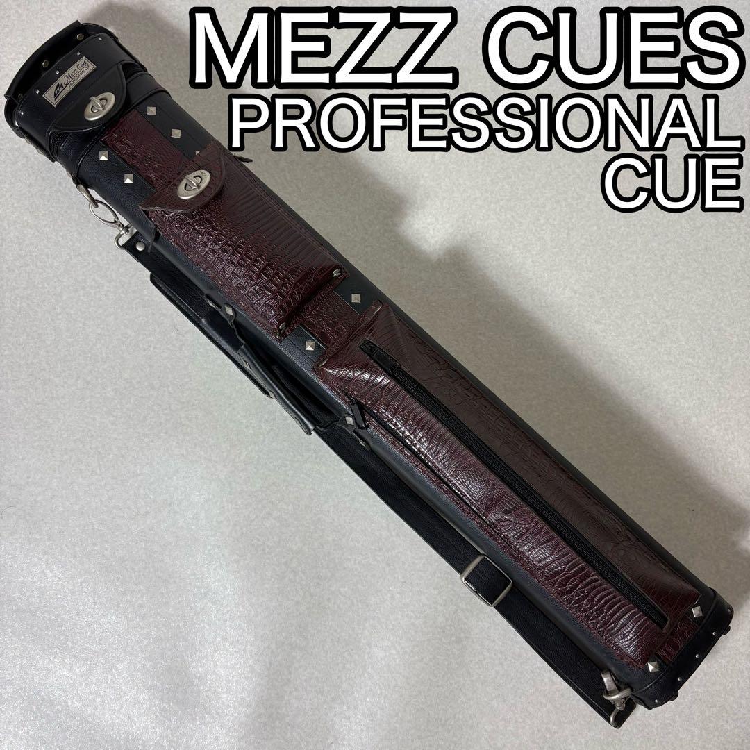 MEZZ CUES ケース ビリヤード 3B5S