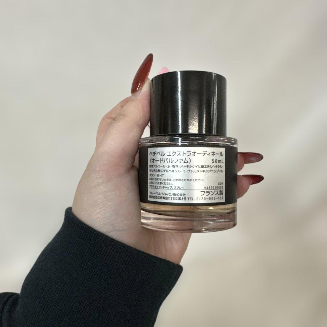 FREDERIC MALLE ベチベル エクストラオーディネール 50ml