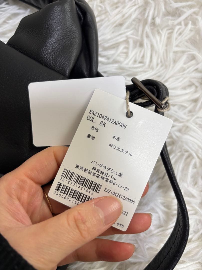 イアパピヨネ　本革2way ボンディングぺったんショルダーバッグ Sサイズ