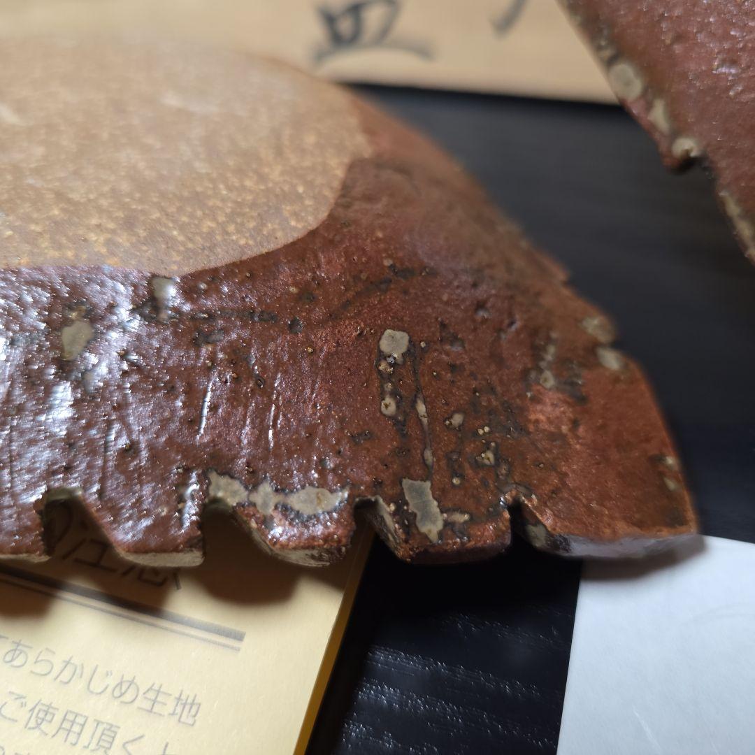 魯山人写し　中垣連次作　秀峰　焼〆牡丹木の葉皿　中皿　5枚　刺身皿　菓子皿