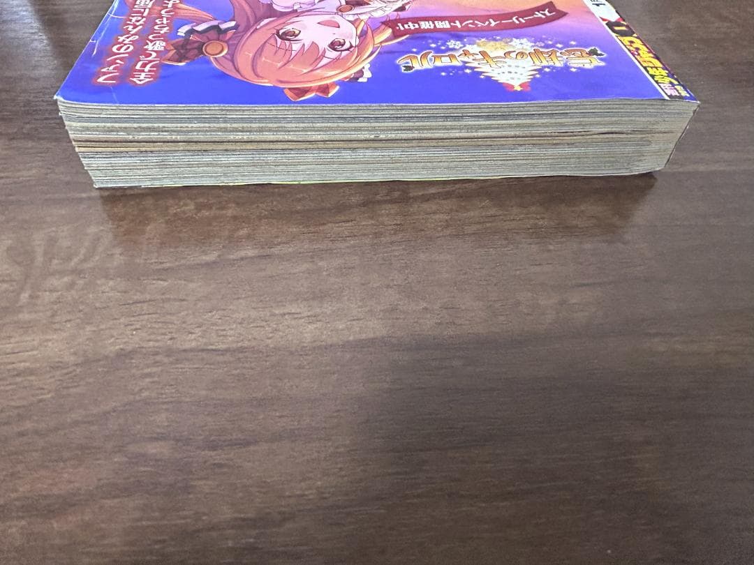 週刊少年ジャンプ チェンソーマン1話掲載号