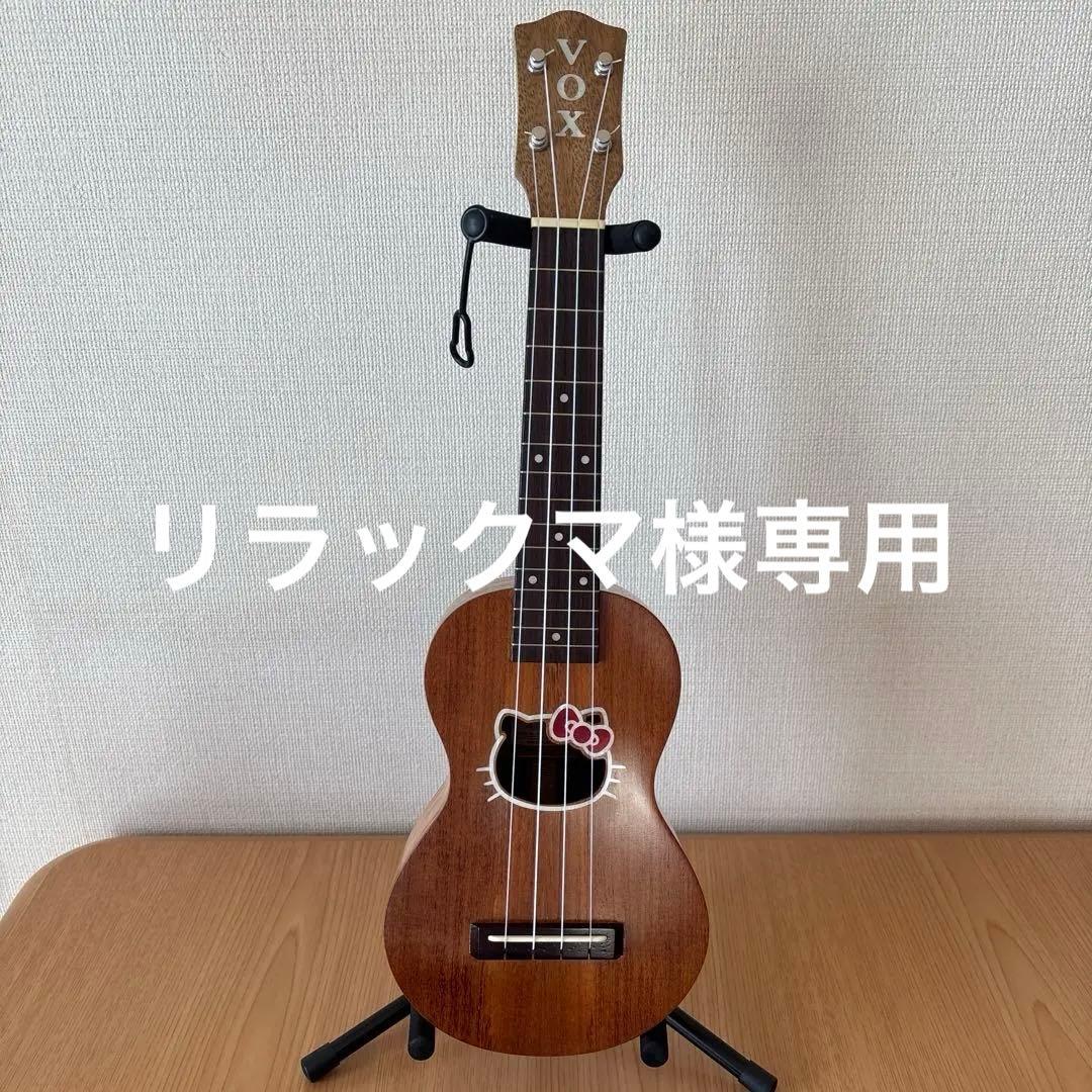 VOX/限定ハローキティウクレレVU-55Hk-NA-KO（ケース付き）