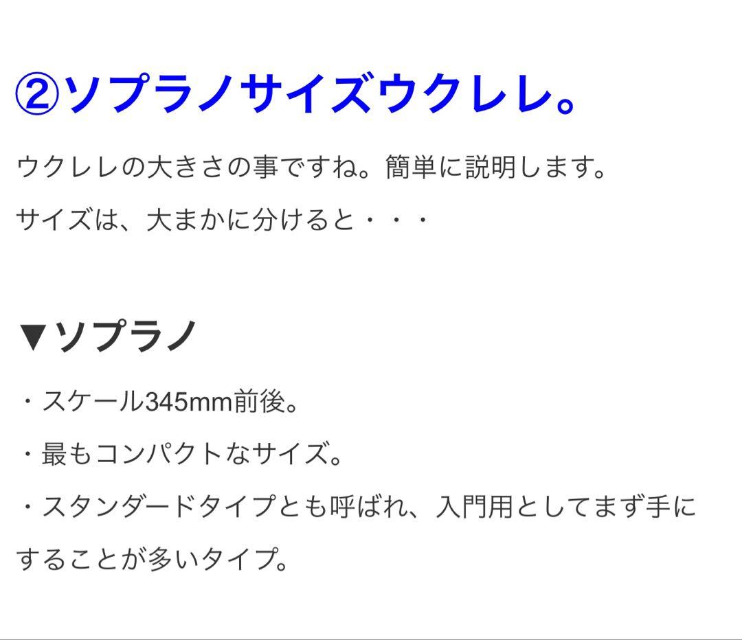 VOX/限定ハローキティウクレレVU-55Hk-NA-KO（ケース付き）