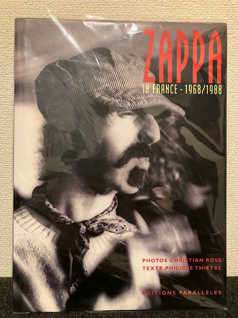 アート・デザイン・音楽 Zappa in France - 1968/1988