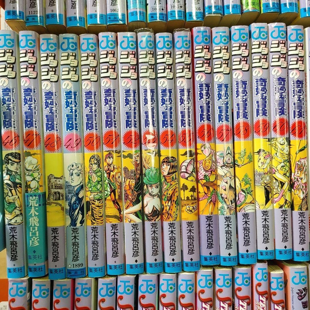 ジョジョの奇妙な冒険　1〜8部　全巻セット　ほか関連本4冊　／　計135冊