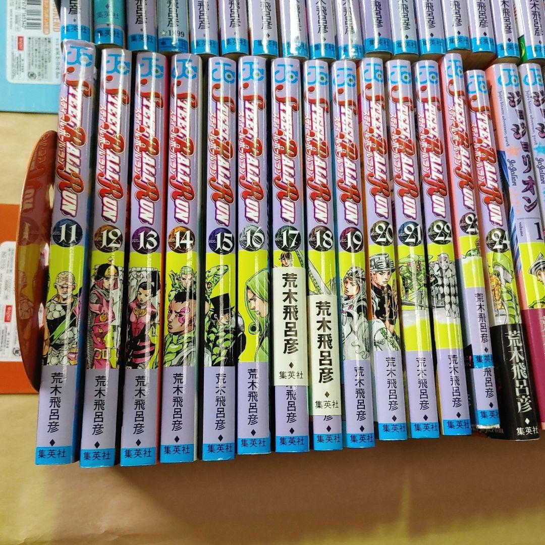 ジョジョの奇妙な冒険　1〜8部　全巻セット　ほか関連本4冊　／　計135冊