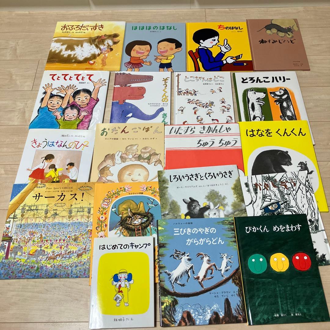 福音館書店　絵本 まとめ売りセット 52冊