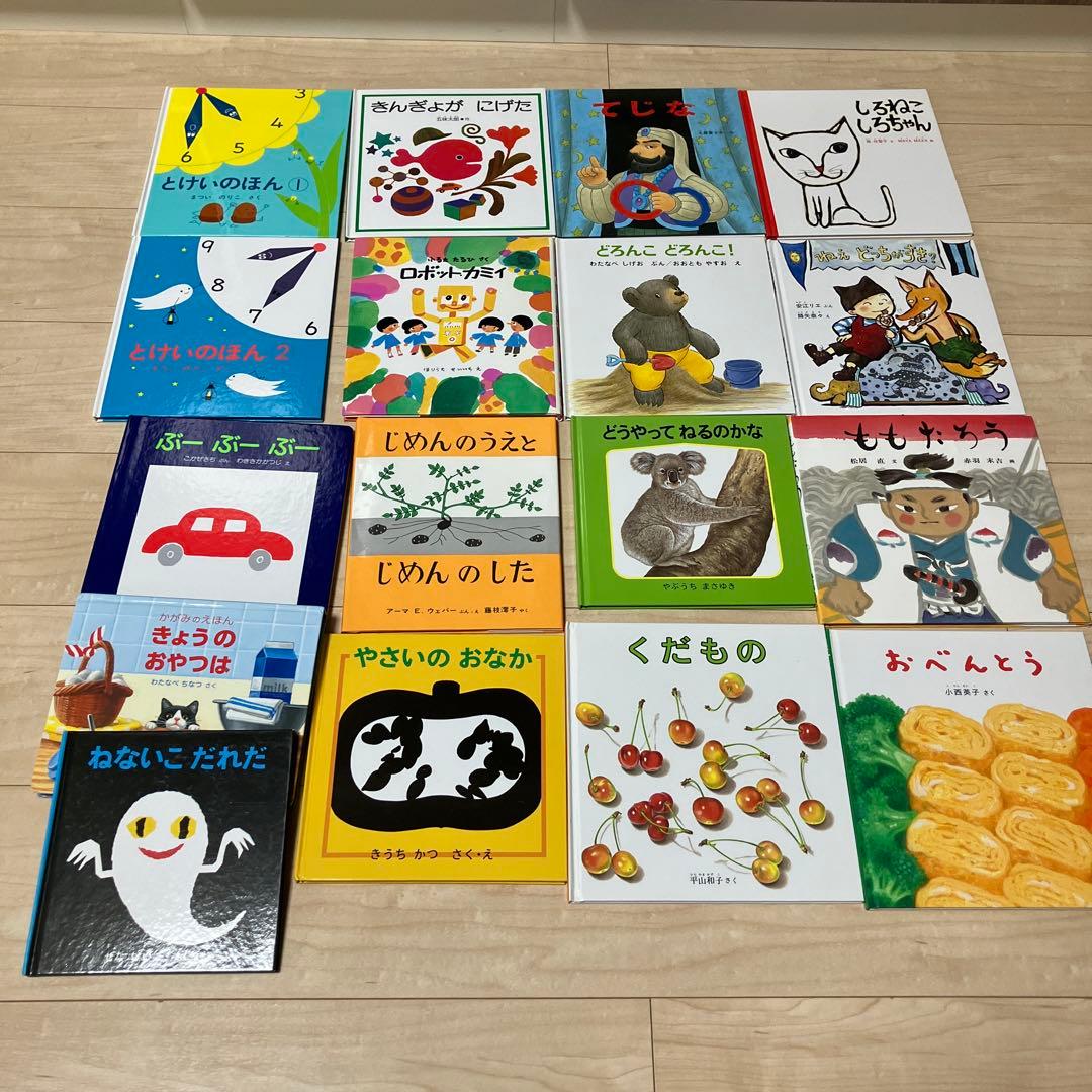 福音館書店　絵本 まとめ売りセット 52冊