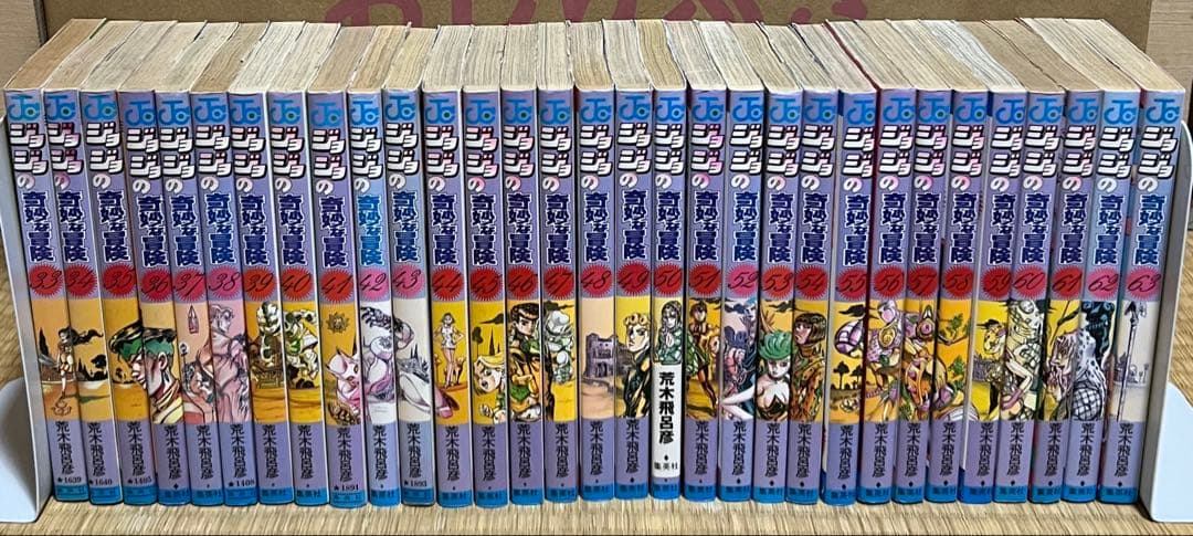 【31.1日限定セール！】ジョジョの奇妙な冒険 全138巻＋関連本4冊