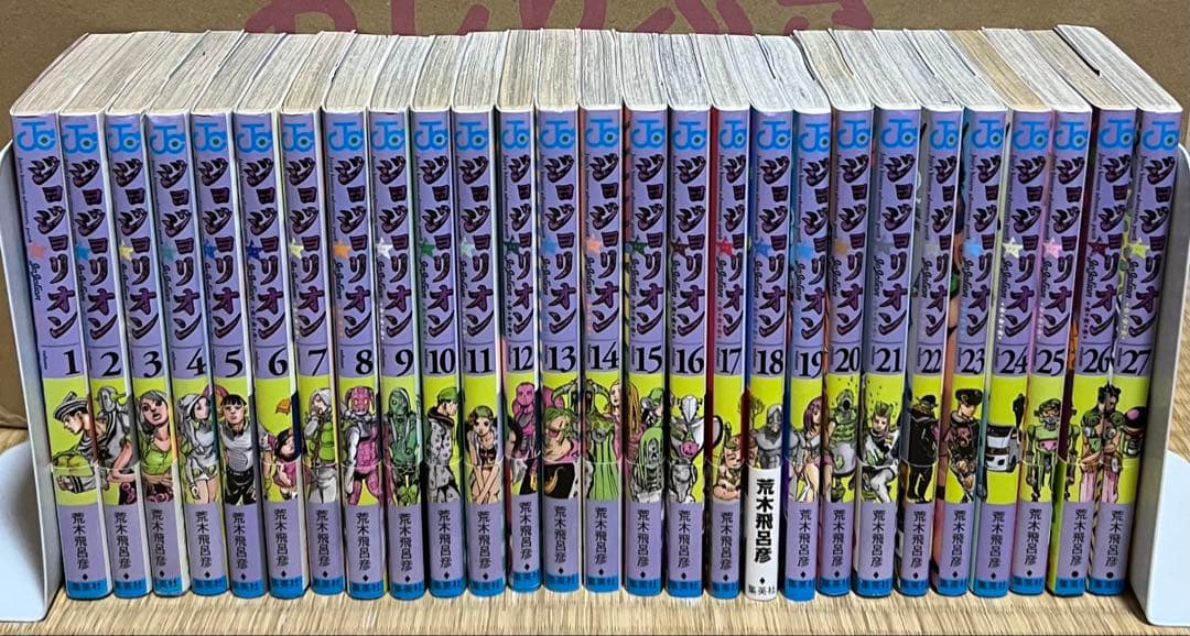 【31.1日限定セール！】ジョジョの奇妙な冒険 全138巻＋関連本4冊