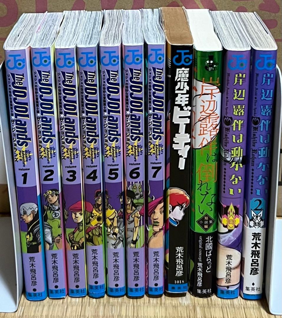 【31.1日限定セール！】ジョジョの奇妙な冒険 全138巻＋関連本4冊