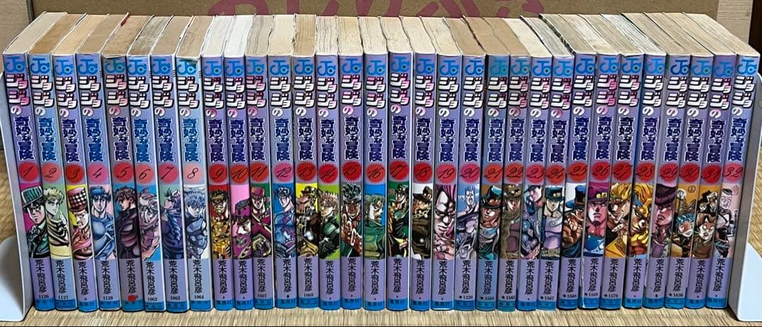 【31.1日限定セール！】ジョジョの奇妙な冒険 全138巻＋関連本4冊