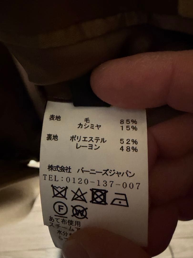 BARNEYS NEWYORK ベージュ チェスターコート