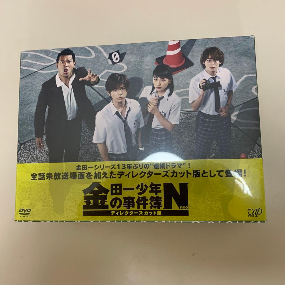 金田一少年の事件簿N(neo) ディレクターズカット版 DVD-BOX〈6枚組〉
