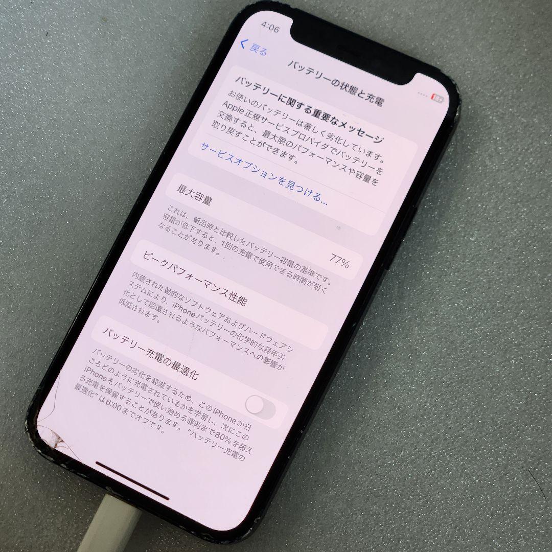 iPhone 12 mini ジャンク