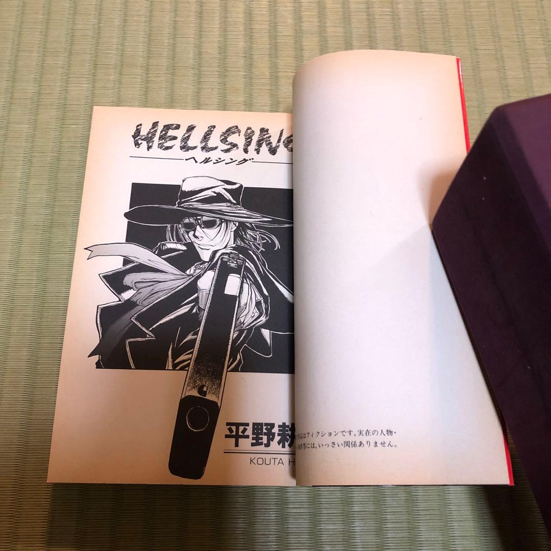【超希少】ヘルシング　漫画　第1巻　初版　HELLSING 第一巻　第1刷