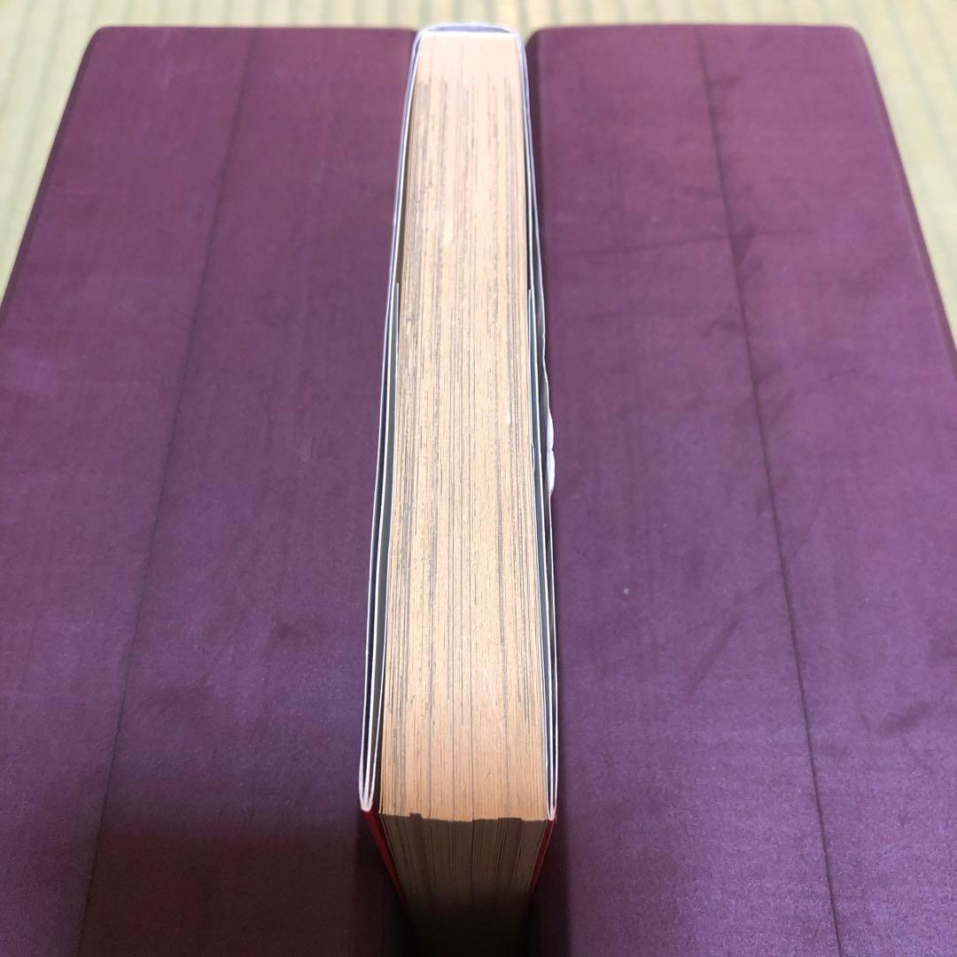 【超希少】ヘルシング　漫画　第1巻　初版　HELLSING 第一巻　第1刷