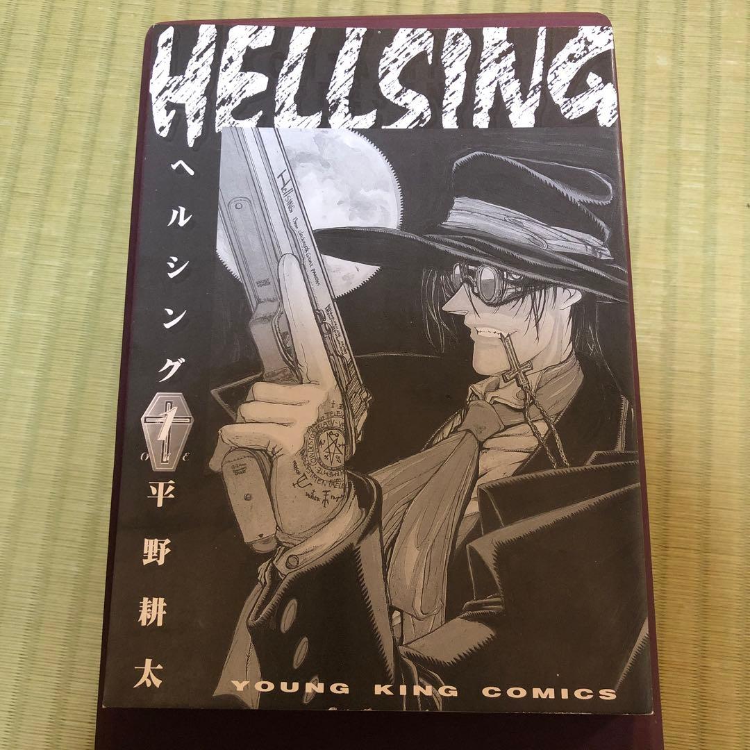 【超希少】ヘルシング　漫画　第1巻　初版　HELLSING 第一巻　第1刷