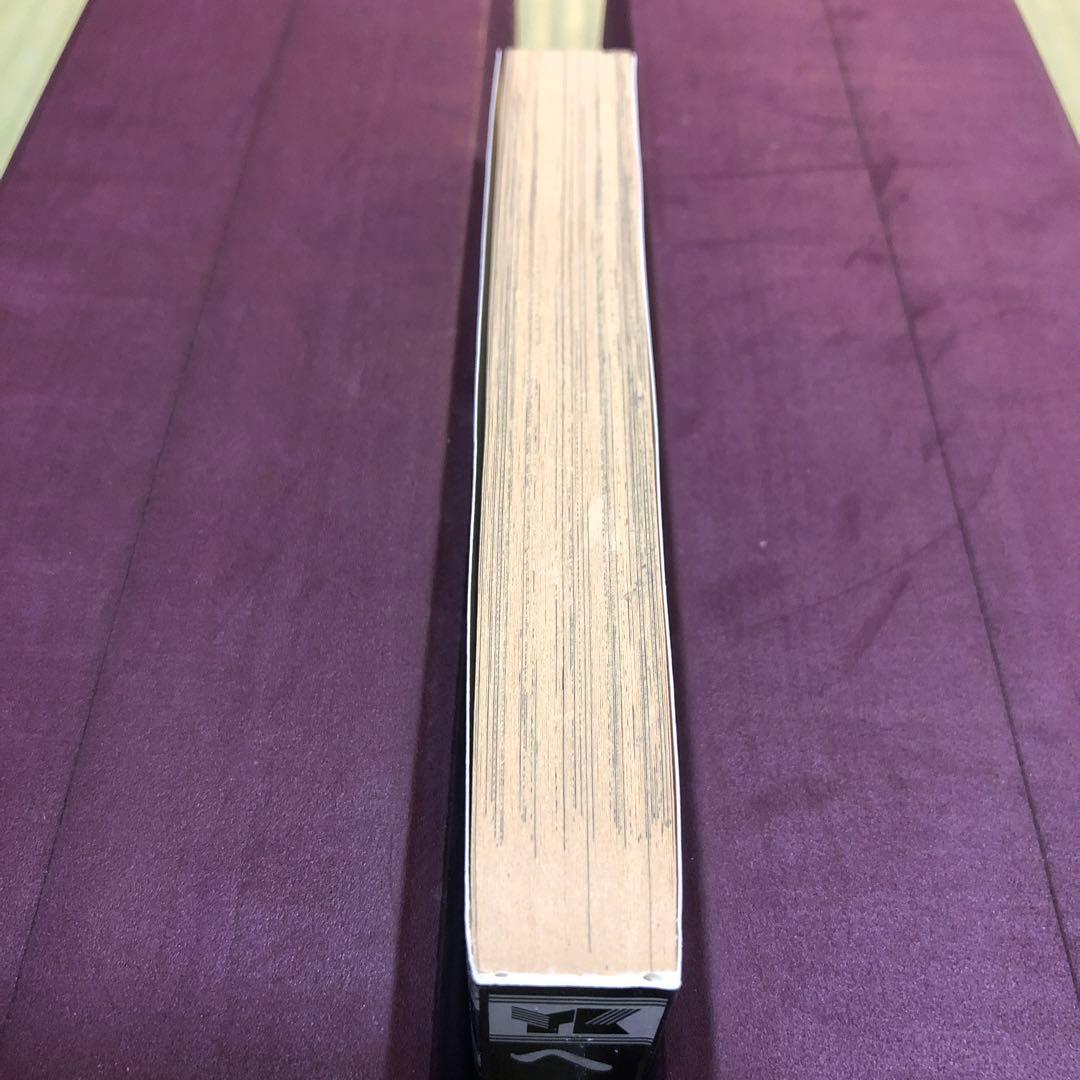 【超希少】ヘルシング　漫画　第1巻　初版　HELLSING 第一巻　第1刷