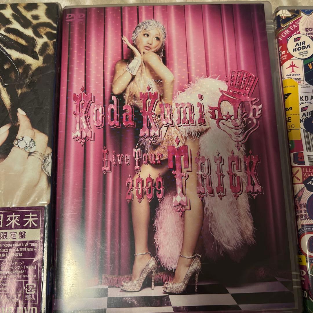 倖田來未　2007〜2015 DVD8枚セット