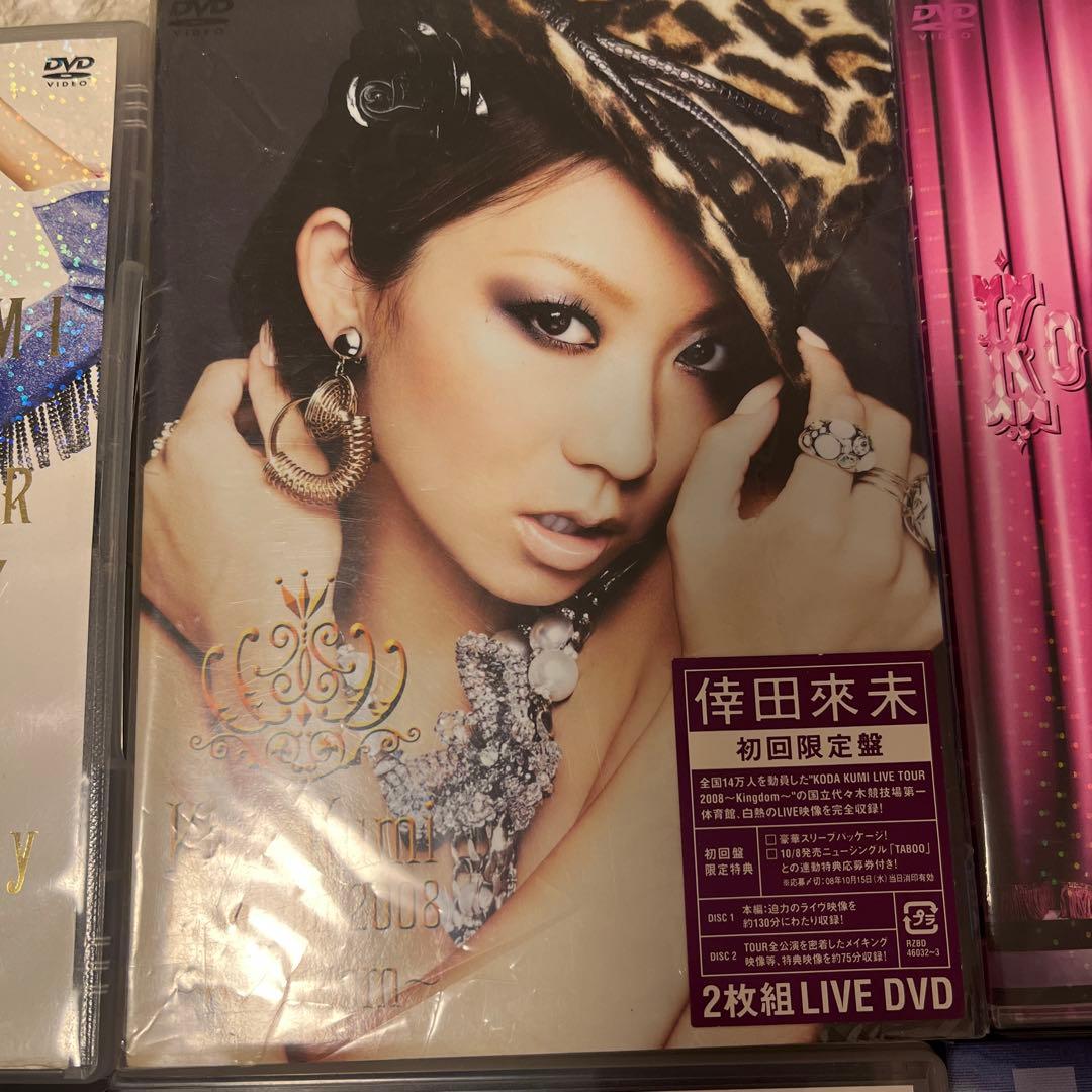 倖田來未　2007〜2015 DVD8枚セット