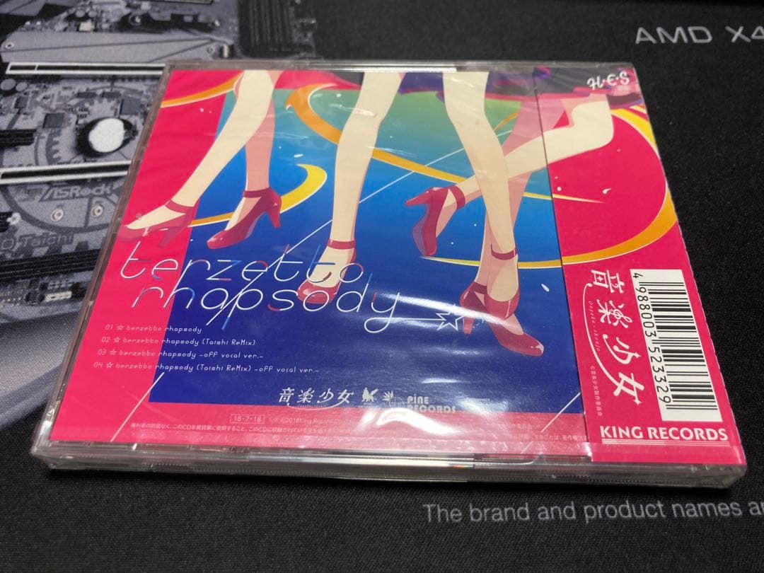 音楽少女 CDセット