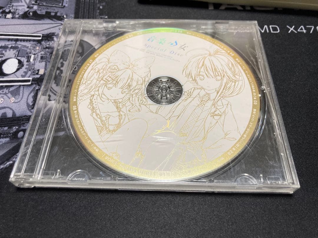 音楽少女 CDセット