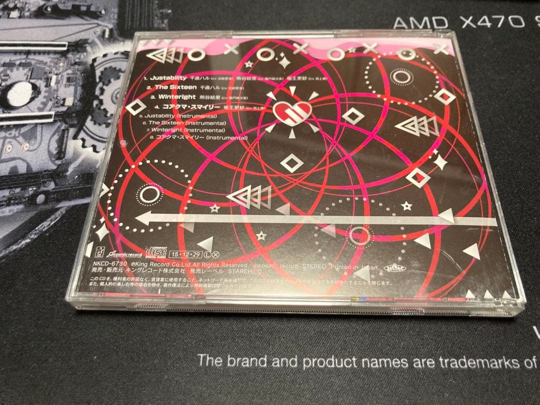 音楽少女 CDセット