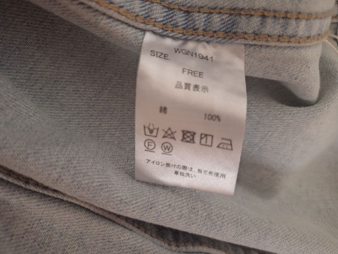 【新品未使用】プラスオトハ PLUS OTO.HA BACK　コクーンGジャン