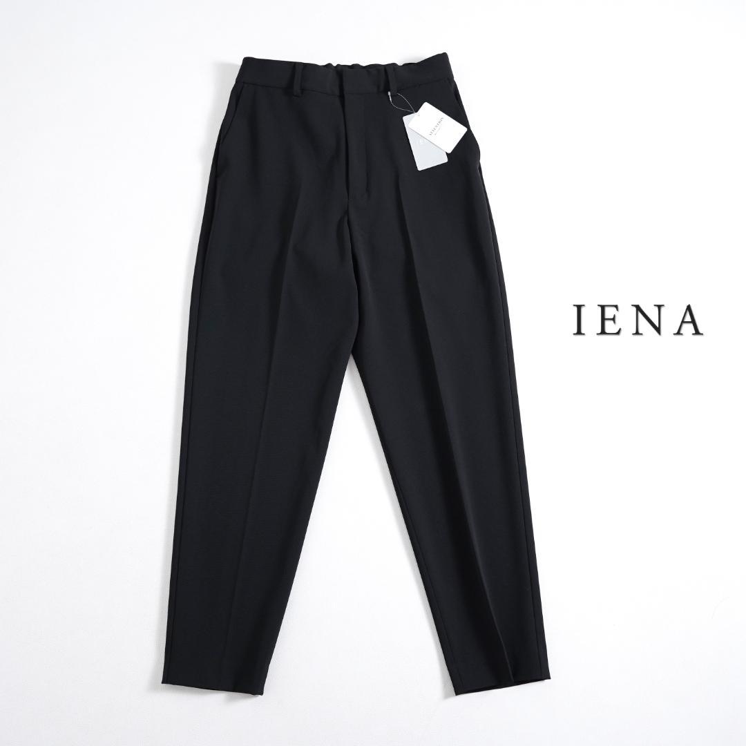 491t*新品 イエナ IENA スティックパンツ.