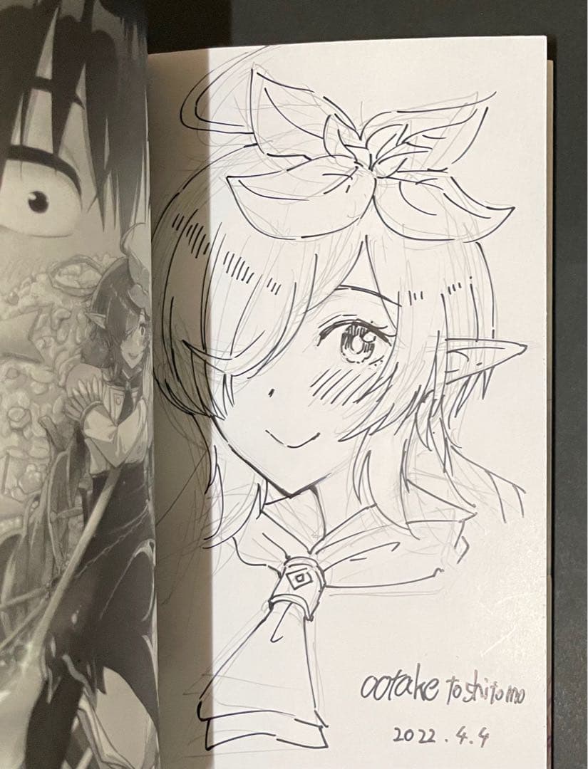 小妻なこびとの献身レシピ イラストサイン本