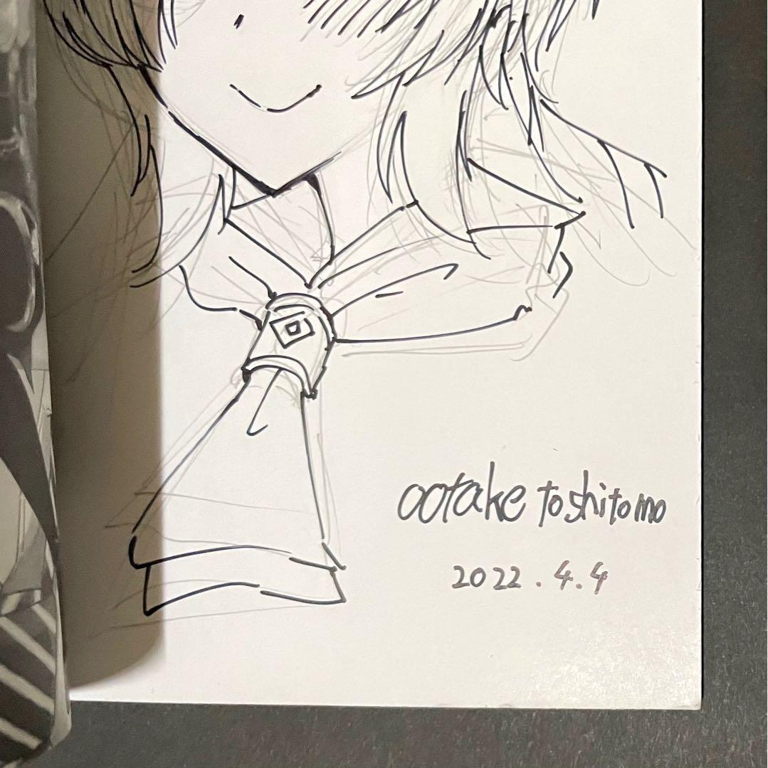 小妻なこびとの献身レシピ イラストサイン本