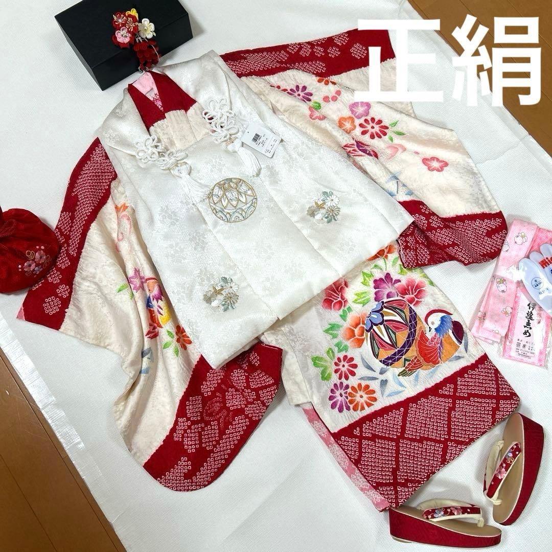 むぅーNo.98 七五三　3歳　　正絹被布フルセット　　本絞り