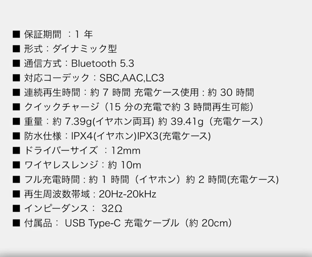 Marshall MINOR4 CREAM　ワイヤレス イヤホン