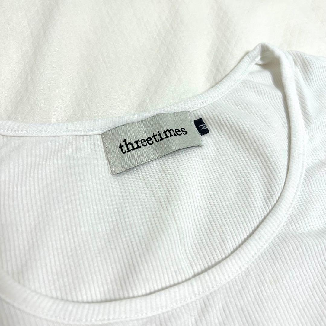 threetimes シズニルック