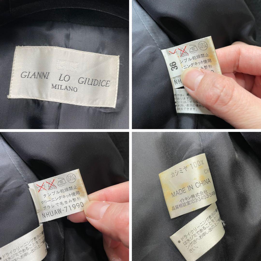 カシミヤ100%✨GIANNI LO GIUDICE ロングコート 黒 36 M