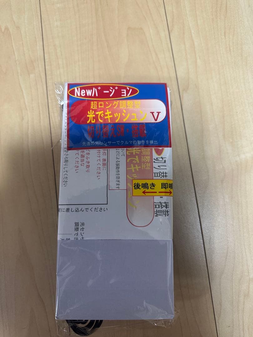 光センサー　キシューン　排気バルブ