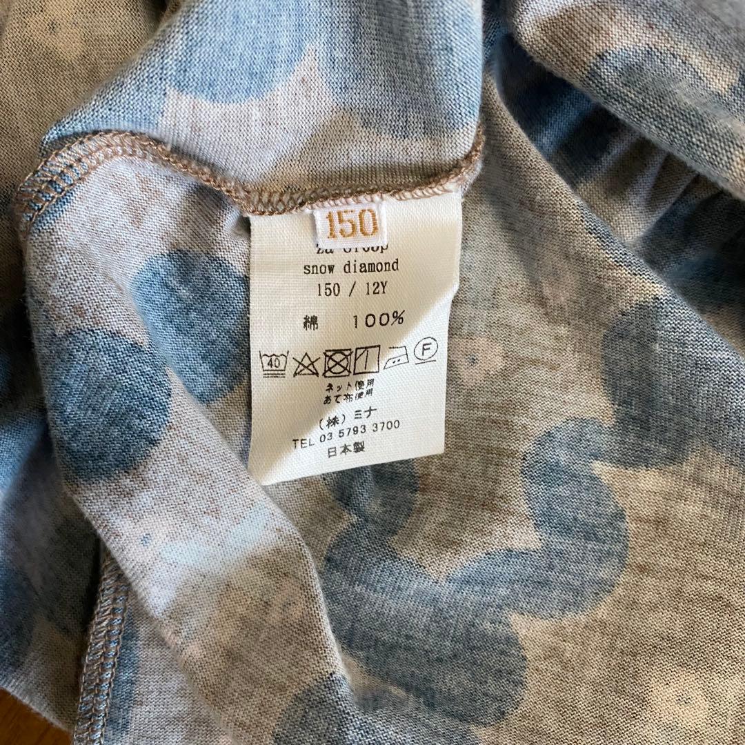 ミナペルホネン  diamond カットソーワンピース 150cm