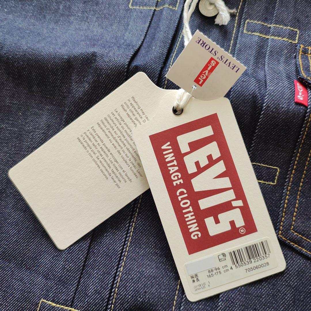 【新品 ラスト在庫 未試着】LEVI'S LVC 506xx 1936 38