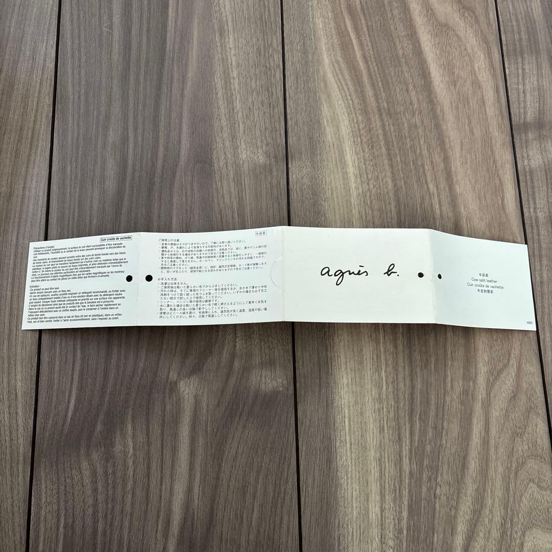 【美品】アニエスベー ショルダーバッグ ネイビー 紺 agnes b 牛革レザー