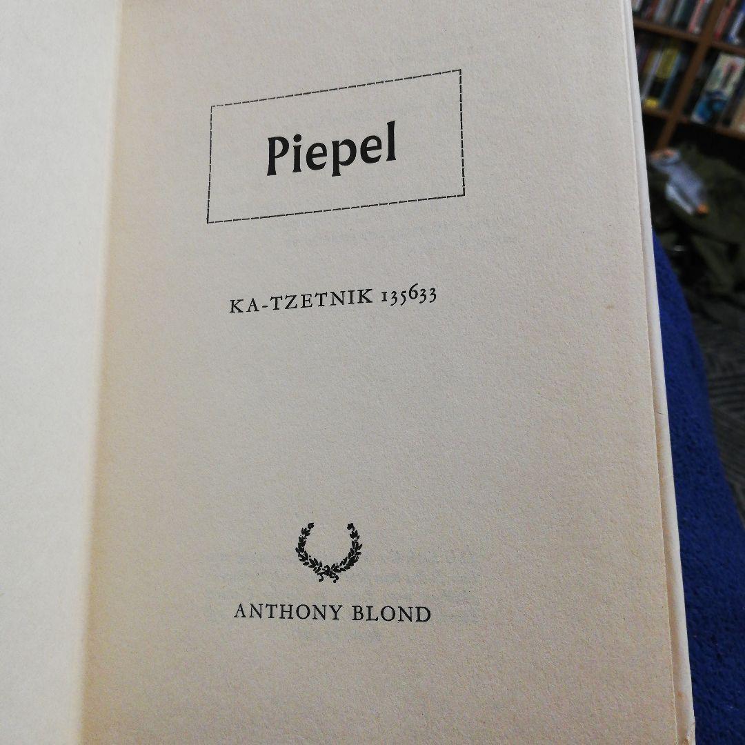 洋書 Piepel by Ka-Tzetnik 135633