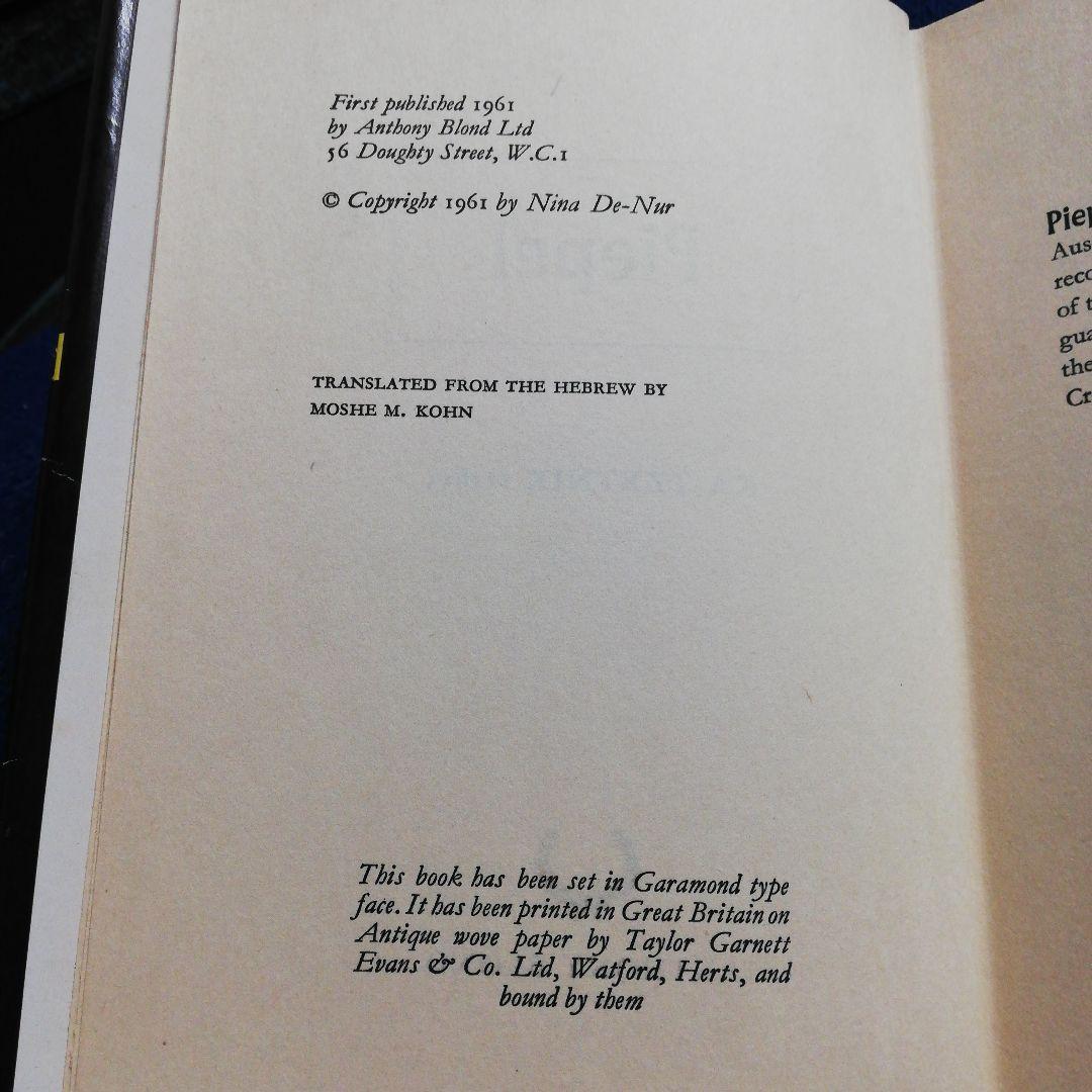 洋書 Piepel by Ka-Tzetnik 135633